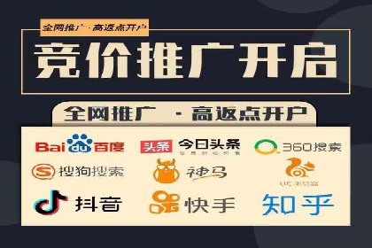 百度广告价格对比，不同行业费用分析