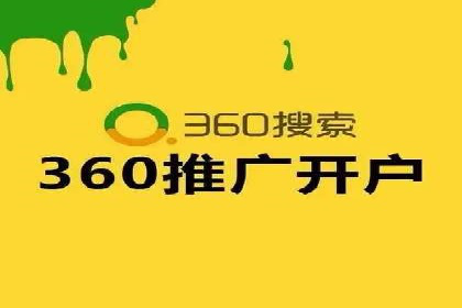 某sem公司如何打造爆款产品